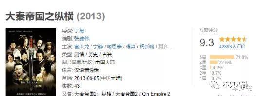 富大龙|太突然了，“神仙眷侣”也离婚了……