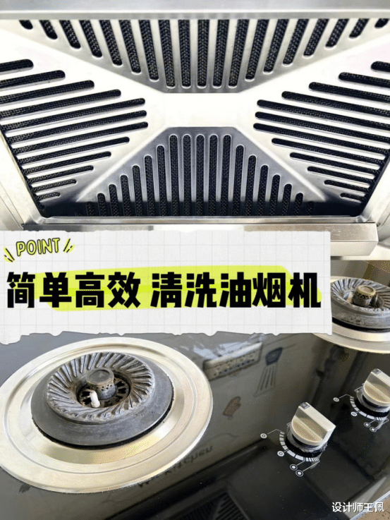 看完这“4个”小细节，你就会知道，这个人是不是真的爱干净！