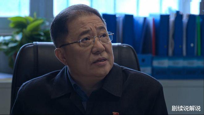 狂飙|《狂飙》省纪委的权力有多大？难怪京海的干部不敢招惹他们