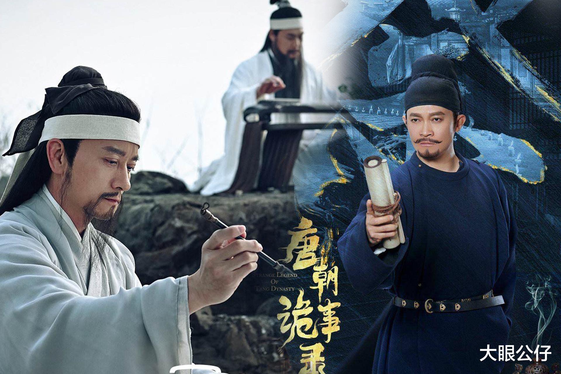 唐朝诡事录|《唐朝诡事录》全员收官结案，剧情炸裂！出现两种声音！别说不期待第二季！