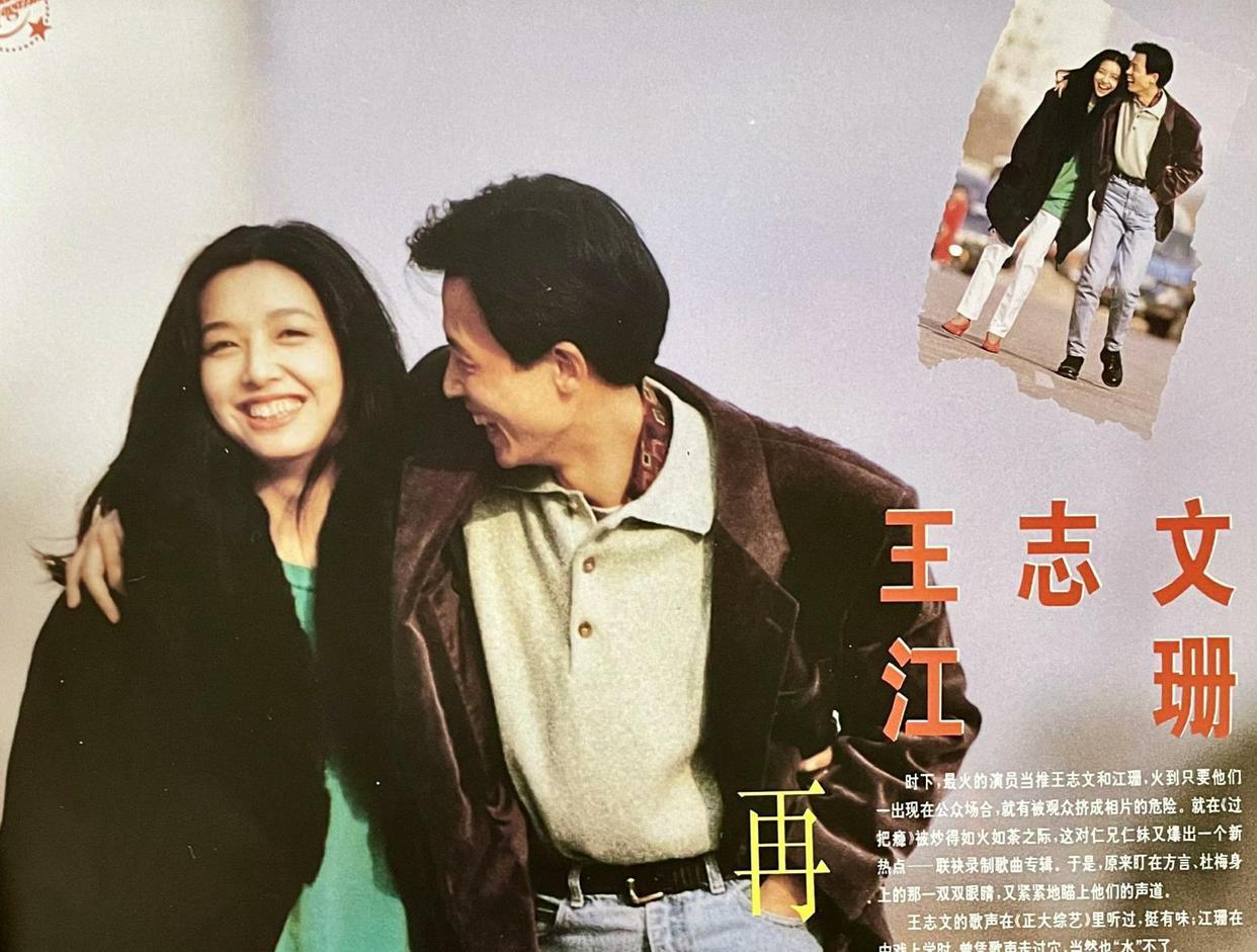 王志文|他俩要一起演到80岁，相识30年，王志文和江珊不是夫妻胜似夫妻