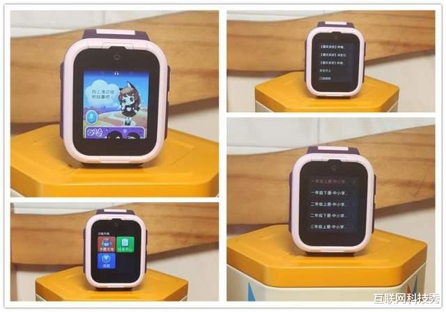 奇虎360|聊微信安全有乐趣 六一好礼新选择 守护就在360儿童电话手表