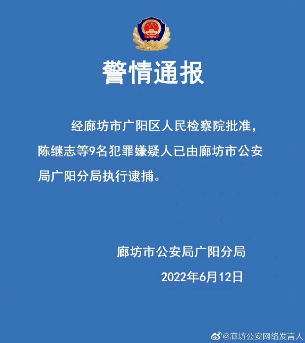 震撼!唐山案视频曝光者遭遇“呼死你”:想为女孩伸张正义