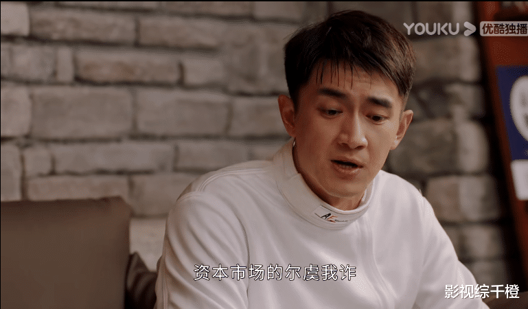 |《请叫我总监》职场生涯真实得令人窒息，柠檬涅槃重生替她开心