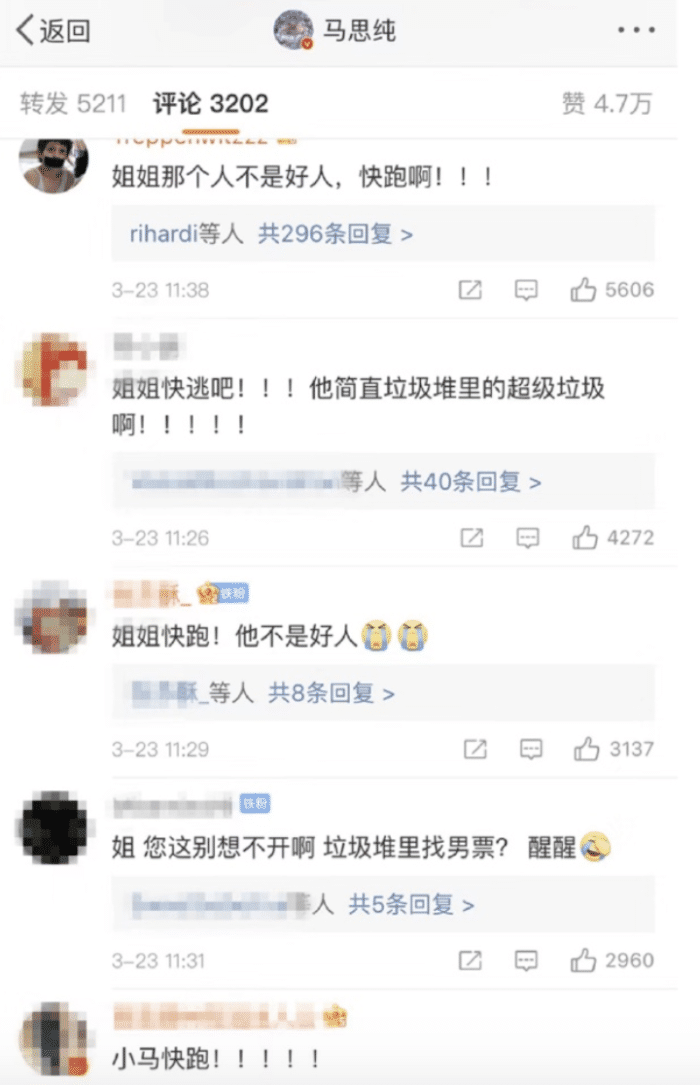 林允儿|初见“苗条纤细”,再见“肥胖风韵”的6大女星,壮得像隔壁大妈