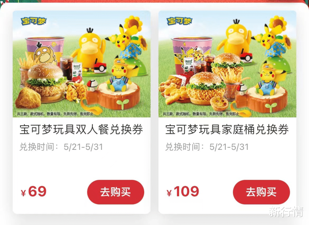 可达鸭|一鸭难求！魔性可达鸭刷屏，二手平台翻价近30倍