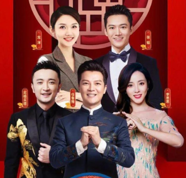 网络春晚|春晚三位女主持被批网红脸,三人清—色韩式鼻子,哪一个是真的?