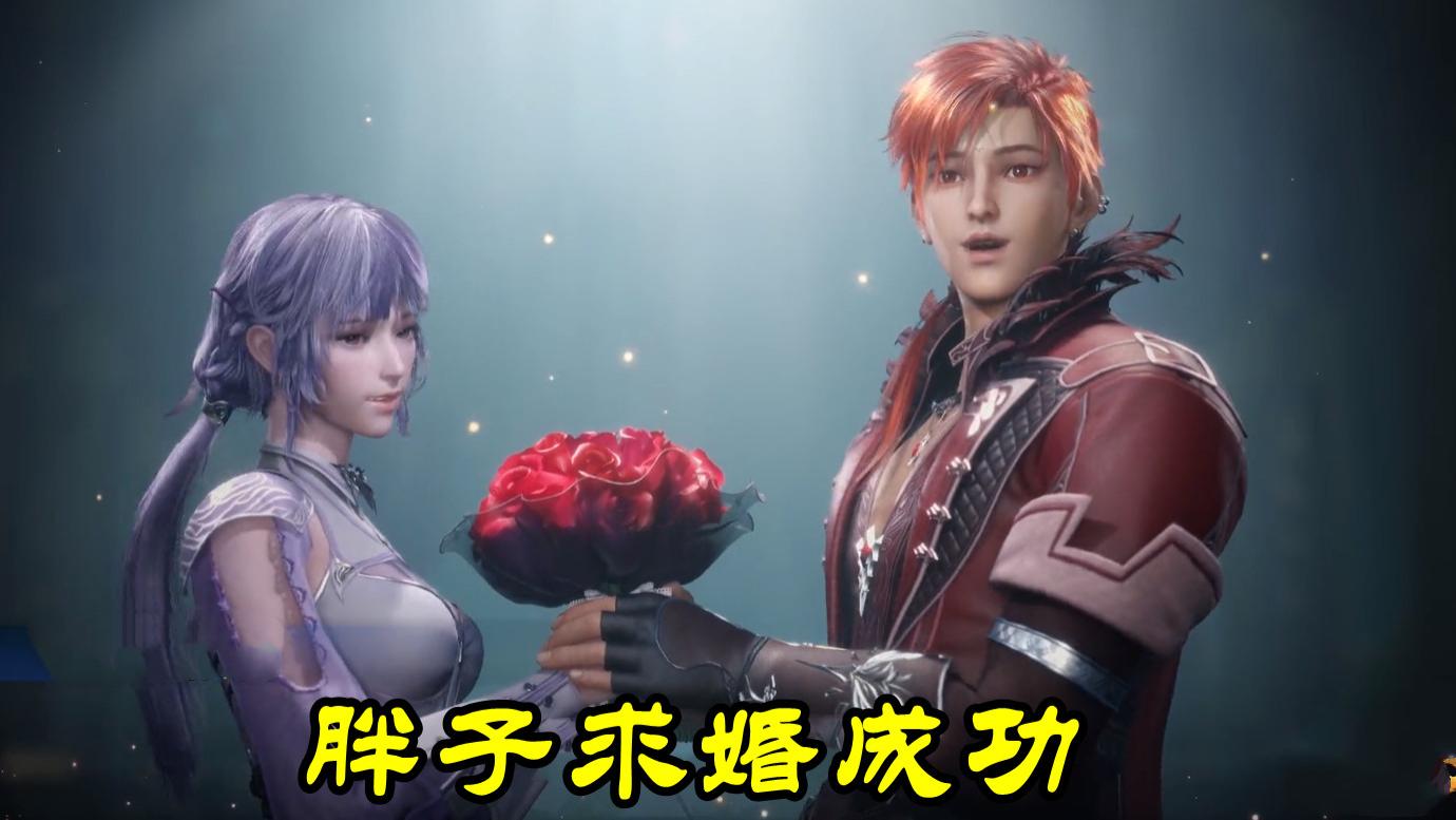 马红俊|斗罗大陆192集，92级海鬼斗罗登场，马红俊求爱白沉香，手捧玫瑰真帅