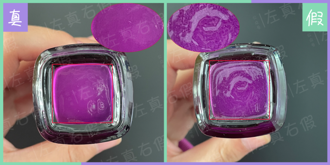 欧莱雅 欧莱雅小黑瓶肌底液第三代真假辨别