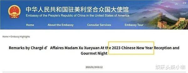 央视春晚|王鹤棣王嘉尔立场有问题?《满江红》和《无名》的瓜?