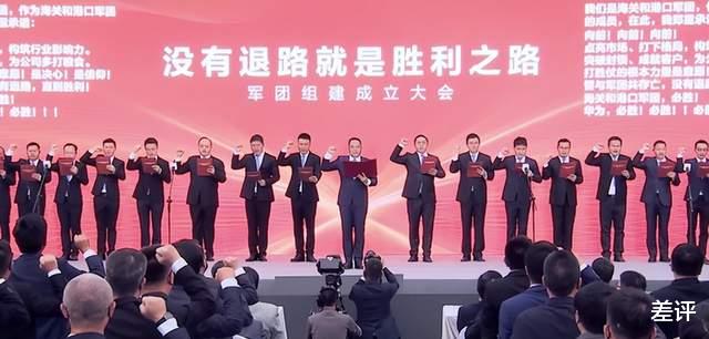 华为|在华为去年的成绩单里，活下去成了最大的主题