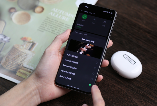 OPPO|加量不加价！OPPO Enco X2获“史诗级”加强，音质体验越级提升