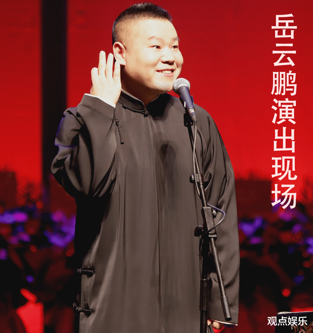 相声演员|德云社主持人穿汉服展现时尚另一面，相声演员遇上汉服美呆了