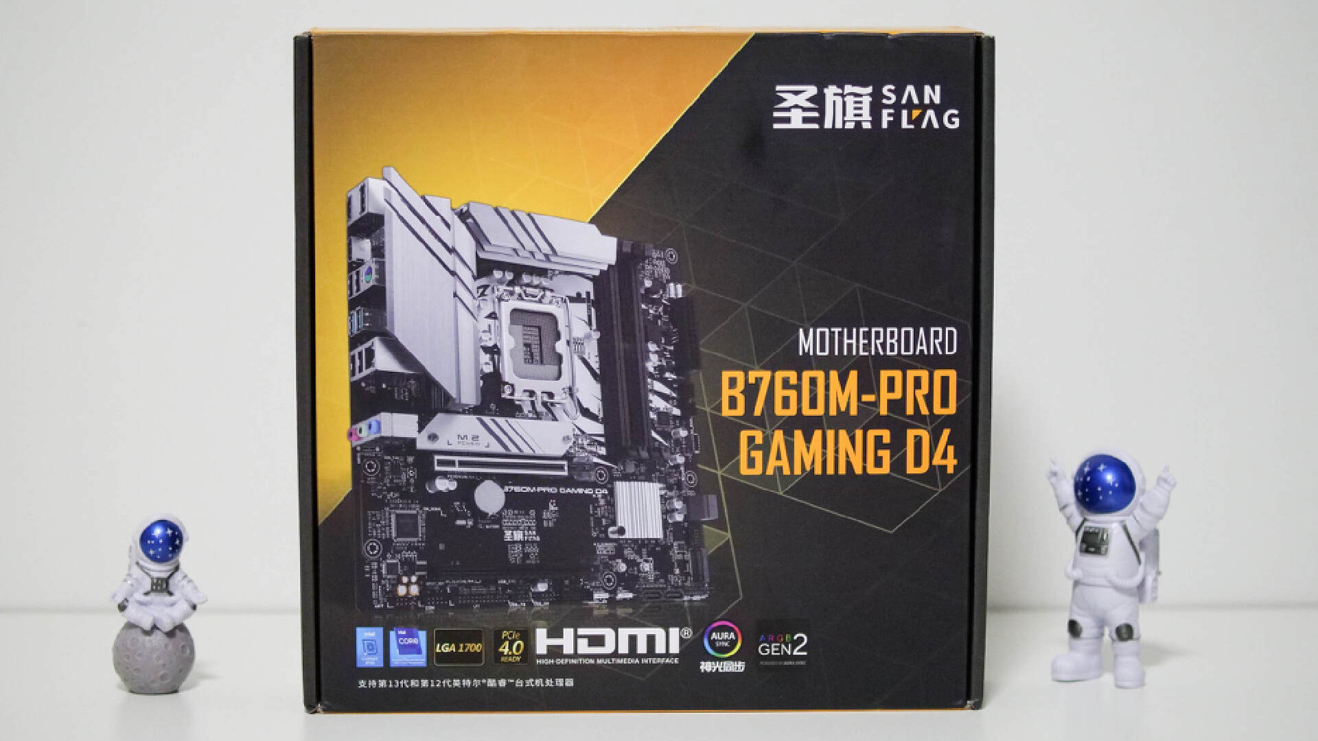 空气净化器|高品质，高性价比，圣旗B760M-PRO GAMING D4主板开箱实测