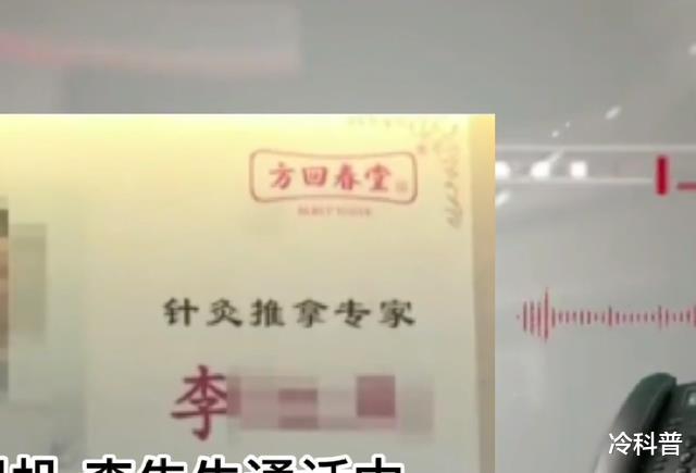 爱车被邻居堵43天,曝光后邻居秒认怂,委屈地说:已停职,求放过