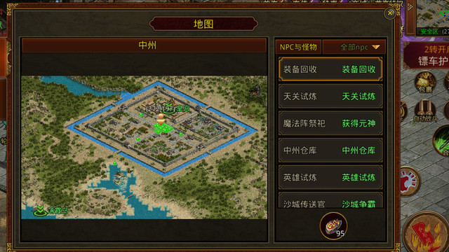 清远|传世无双：职业搭配玩法升级，合击技能炫酷，暴击十足！