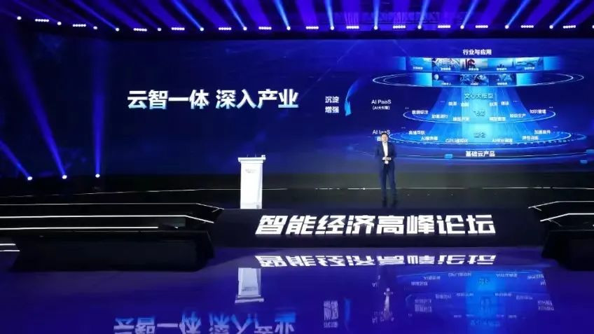 快手视频|百度智能云与实体经济，共赴一场“技术革命”