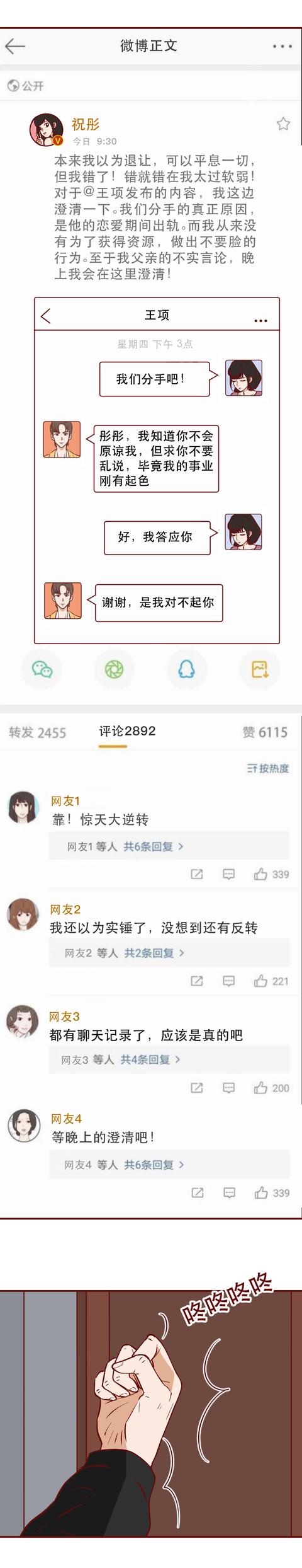 漫画|一句赔钱货，他把女儿扔进了垃圾桶，这篇漫画见证了人性的光与暗