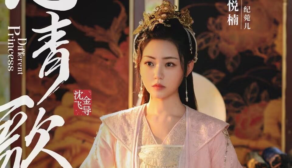 保护我方城主大人|《保护我方城主大人》首播,刘冠麟作配,男女主双强人设,看点足