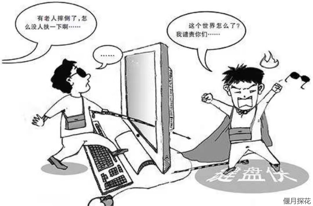 供应链管理|网络社交平台显示IP，真的能抑制杠精喷子吗？