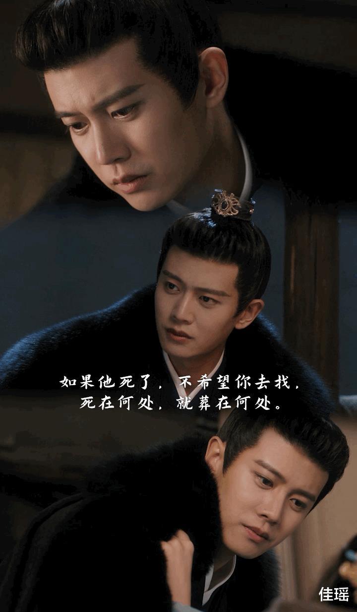 章若楠|周生如故泰国播出上热搜,好作品应该被看到,长尾效应真的很绝