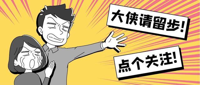 女子当街扇男子一巴掌,男友急眼连扇三巴掌,分手也没如此狠