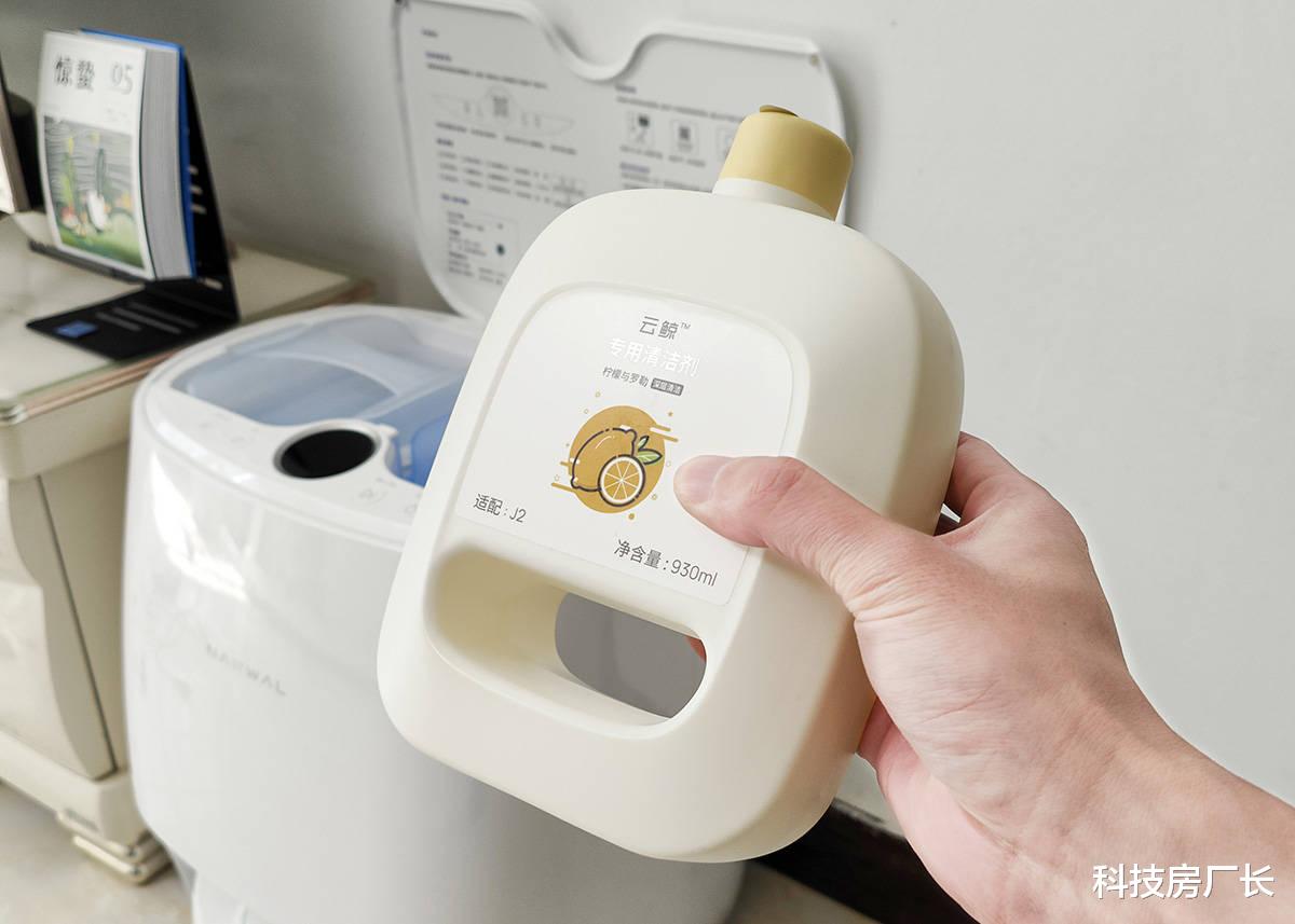 一体机|这是洗衣机还是扫地机,它还会自己洗拖布,云鲸J2扫拖一体机使用体验