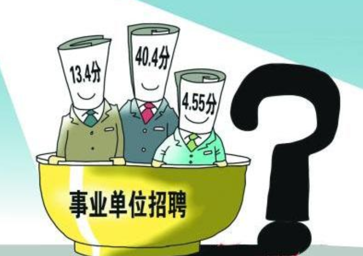 事业单位|卫健委下属事业单位公开招聘，有编制不限应届，优先考虑有经验者