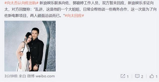 张铁林|2天曝出9个瓜，车祸、被约谈、月子期间被出轨、娱乐圈真的生猛