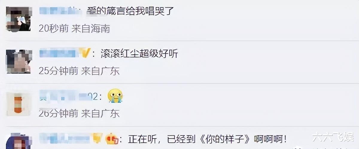 罗大佑|孙燕姿崩了服务器,罗大佑无宣传仍有3000万观看,歌手迎来春天?