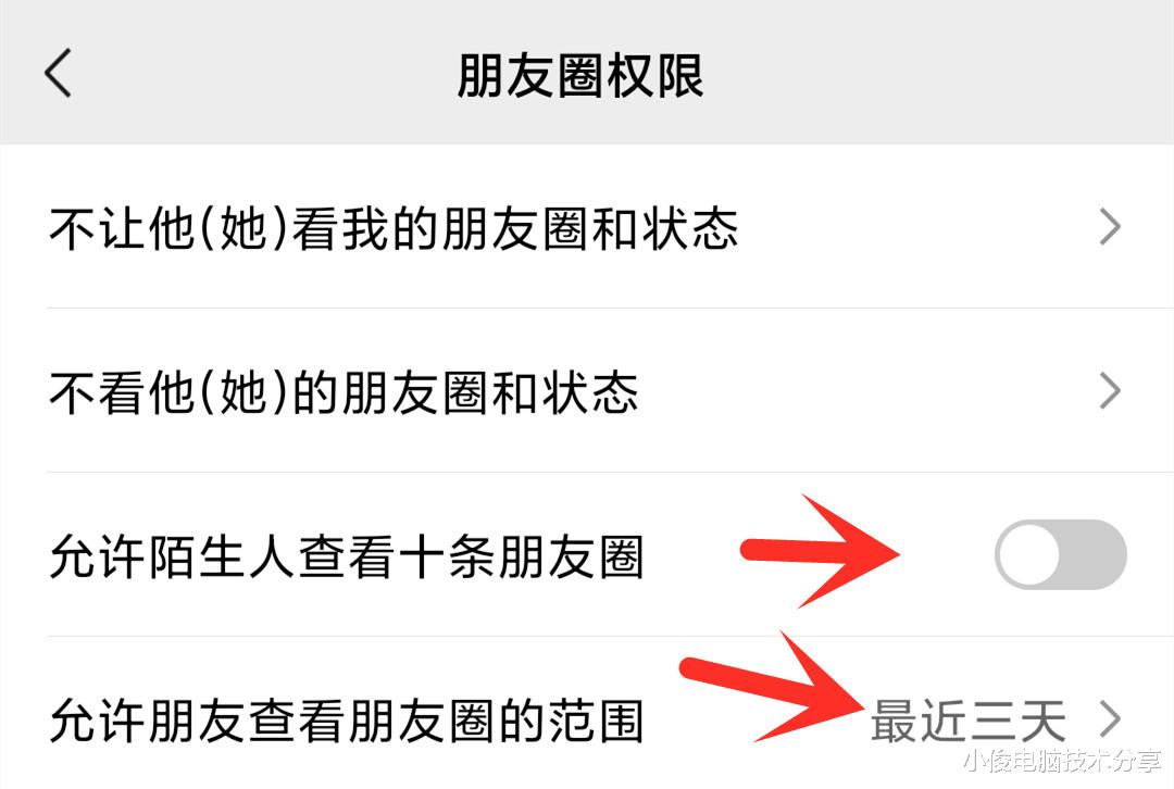 无论什么手机,微信这5个功能一定要关掉,不然会泄露你的隐私