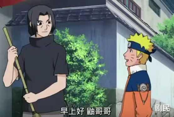 漩涡鸣人|宇智波鼬和鸣人,谁在佐助心里更重要?