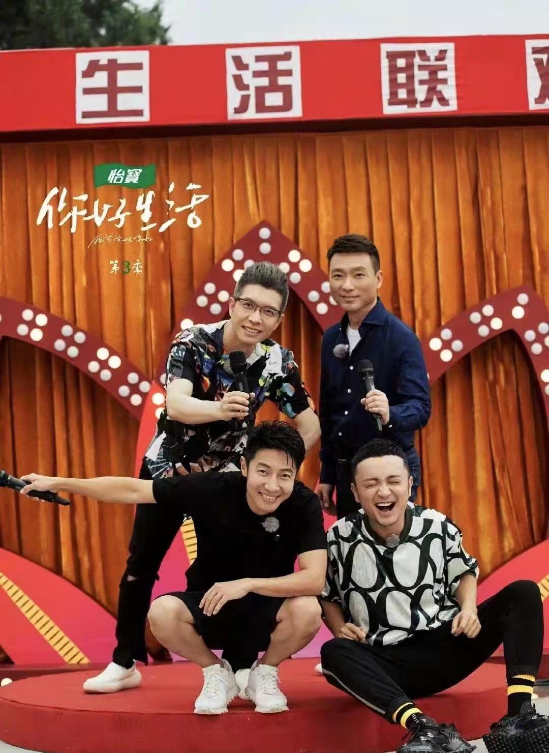 撒贝宁|撒贝宁：主持失误，时隔6年再上春晚，央视boys胜了双北组合