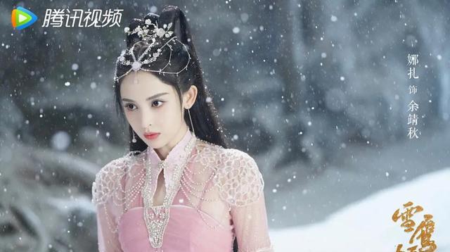 古力娜扎|《雪鹰领主》官宣，许凯酷、娜扎美，网友：看定妆照就等不及了