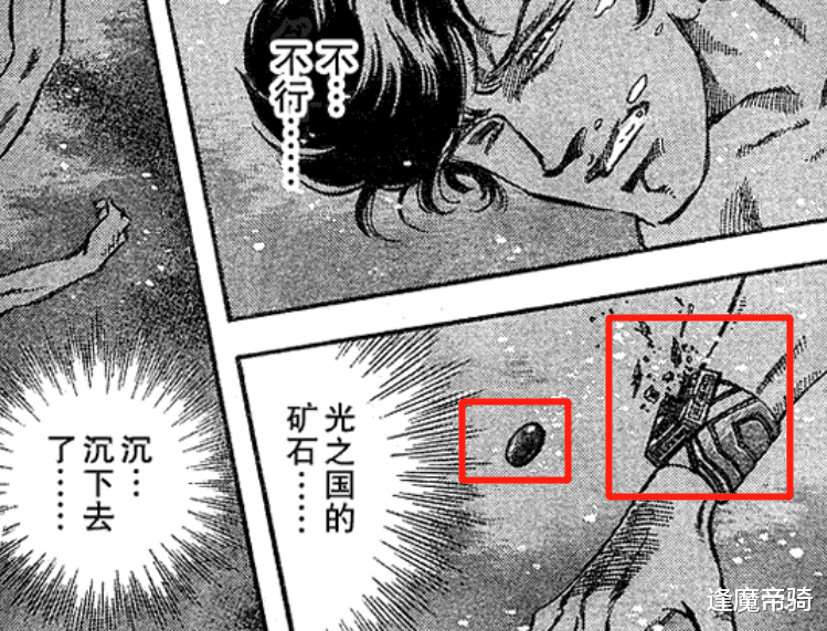 杰克·奥特曼|杰克奥特曼的变身器长什么样?官方作品出现过一次,然后就碎裂了