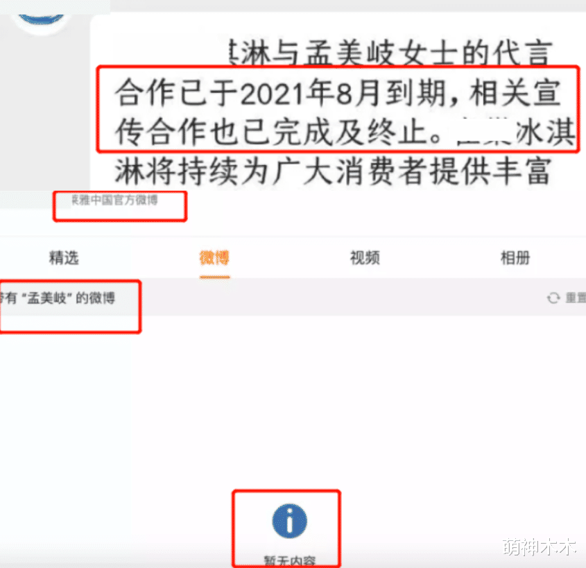 孟美岐|孟美岐发新歌复出,浓妆艳抹营销“MV高级”,遭网友狠狠群嘲
