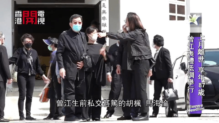 曾江|曾江去世一个月半,遗孀焦姣一头白发憔悴露面,过度思念亡夫令人担忧