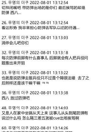 |BTS被要求服兵役,但允许她们到海外演出,不过成员不允许有收益