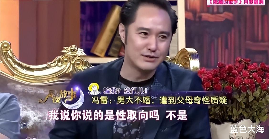 女孩|演员冯雷:无儿无女至今未婚,47岁有了烦心事