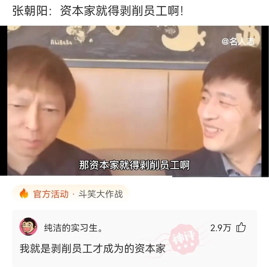 钟馗|神回复：是张飞出了轨，还是李逵劈了腿？或者是钟馗追了尾？