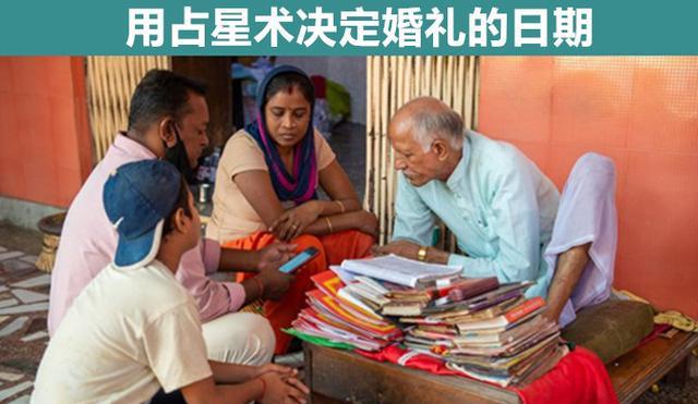 除了印度,你很难在其他国家看到的9个奇葩的婚礼习俗