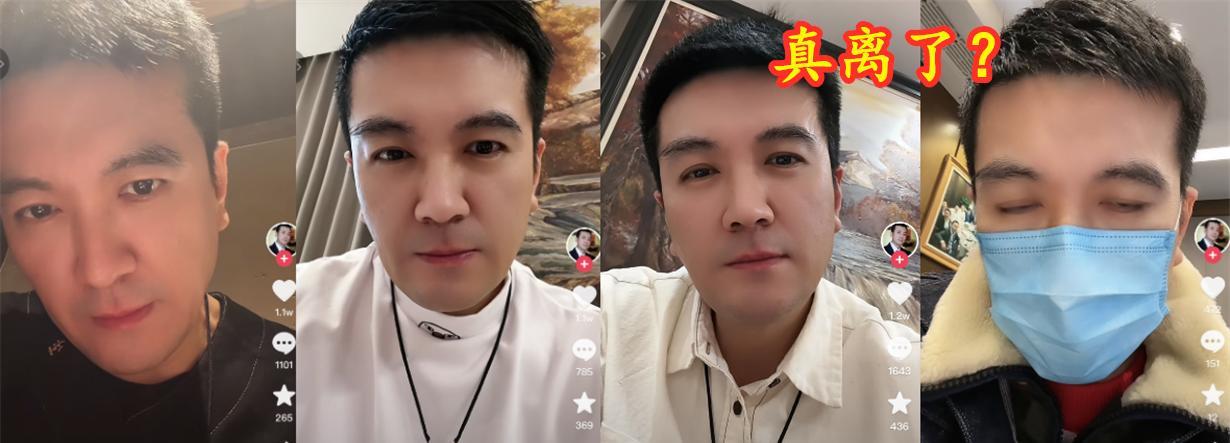 黄圣依|真离了？杨子连发4条动态：算了就这样吧，清空和黄圣依有关视频