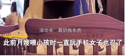 浙江杭州,宋女士刚生完宝宝,还在坐月子,后经朋友介绍请了月嫂徐某