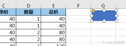 Excel 中的工作表太多，你就没想过做个导航栏？很美观实用那种