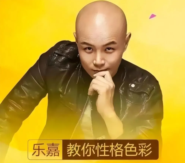 乐嘉|乐嘉,终究为自己的“酒后撒泼”付出了代价