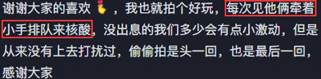 陈晓|甜!陈晓夫妇牵手小区做核酸,单手插兜背影颓废,陈妍希圆润发福
