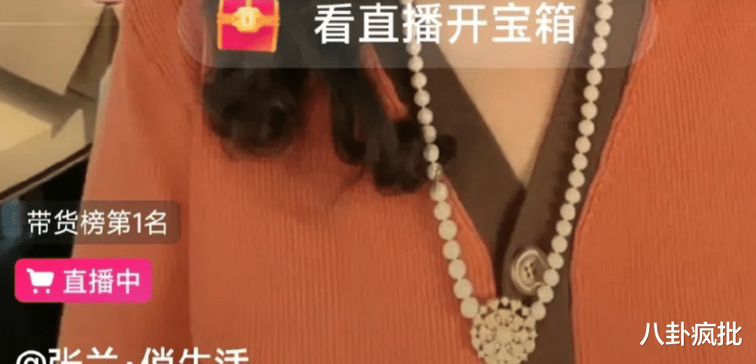 张兰|直播一天卖1300万！战兰，才是撕战大赢家！