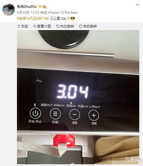 朱珠|朱珠老公亲吻女儿，王珠宝高兴得手舞足蹈，客厅鞋子堆一地显凌乱