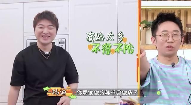 李宇春|《萌探探探案2》拟邀邓伦和李宇春加盟，杨紫和黄子韬依然还在