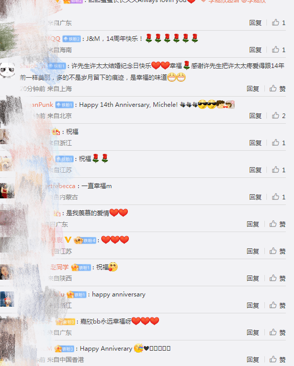 李嘉欣|李嘉欣庆结婚14年，背景放夫妻合照，老夫老妻仪式感超足